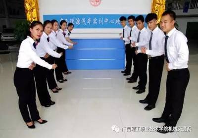 廣西理工職業(yè)技術學院機械交通系歡迎您!