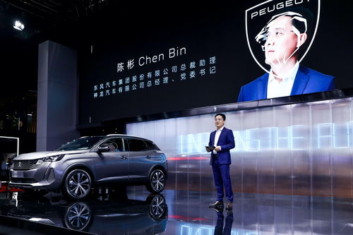 東風標致全新4008 全新5008上海車展上市, 售價169,700元起