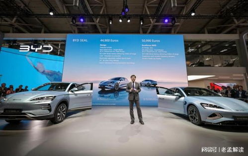 比亞迪驚艷慕尼黑車展,強大產(chǎn)品力前,日韓車集體缺席車展
