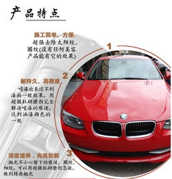 貝特利汽車用品 多圖 鍍晶價格